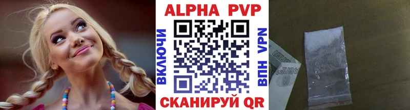 Названия наркотиков Пласт APVP Мефедрон Амфетамин COCAIN ГАШ