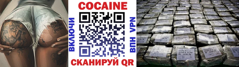 КОКАИН Боливия  Пласт 