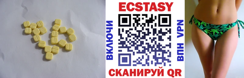 ОМГ ОМГ как войти  где купить наркоту  Пласт  Экстази Дубай 