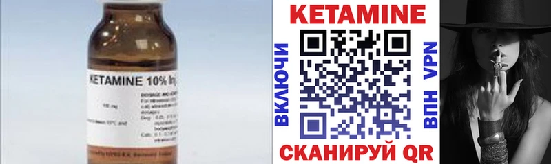 Кетамин VHQ  наркота  Пласт 