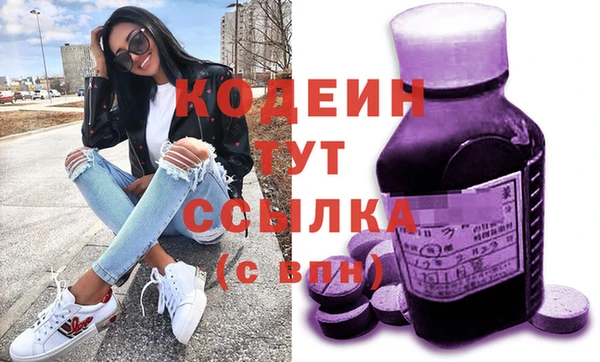марки nbome Новодвинск