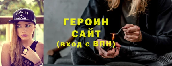 герыч Алексеевка