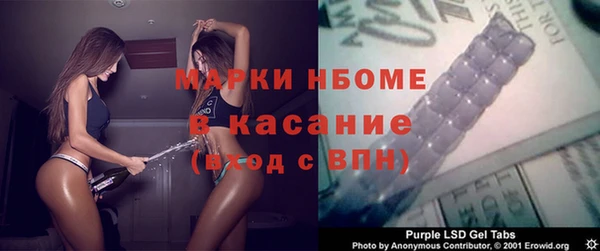герыч Алексеевка