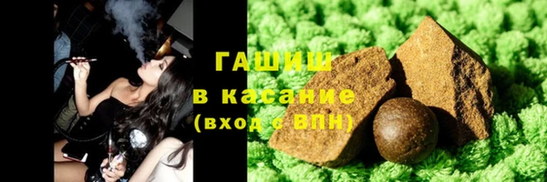 прущие крисы Новозыбков