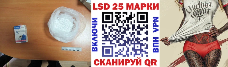 LSD-25 экстази кислота купить Пласт