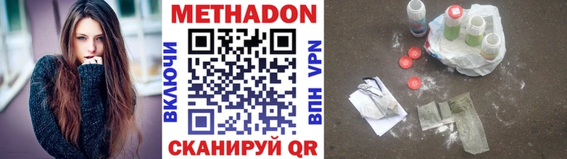 МЕТАДОН белоснежный где продают наркотики мориарти официальный сайт Пласт