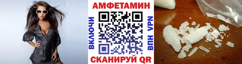 Первитин мет  Пласт 