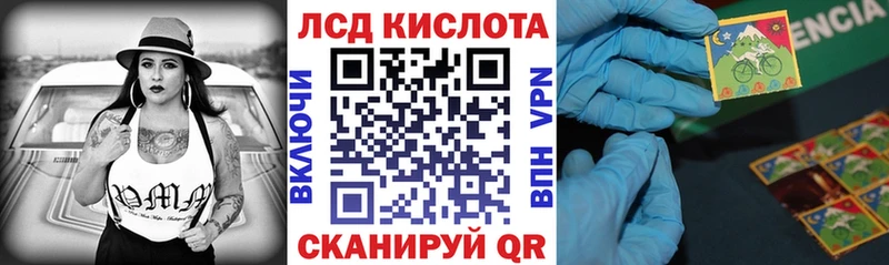 Наркотические марки 1,8мг  купить наркоту  Пласт 