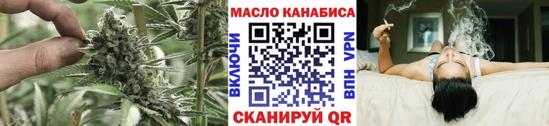 ТГК концентрат  блэк спрут tor  Пласт 