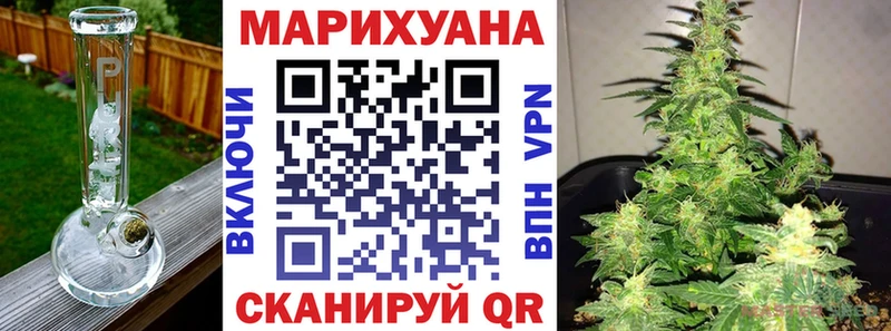 Шишки марихуана гибрид Пласт